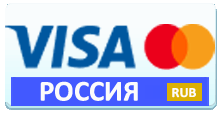 ����� Visa ��� MasterCard